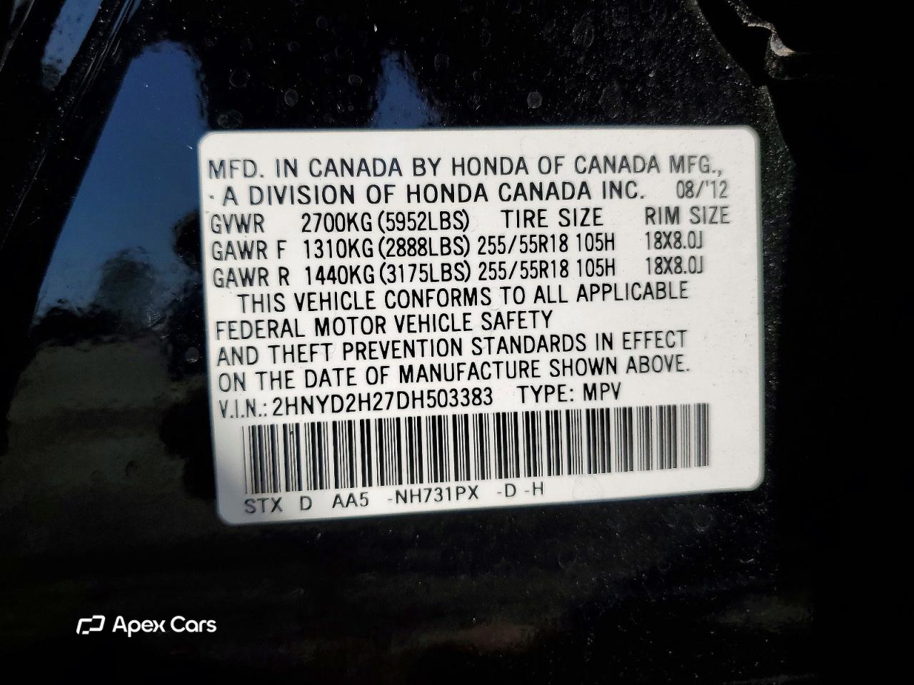 Acura MDX 2013