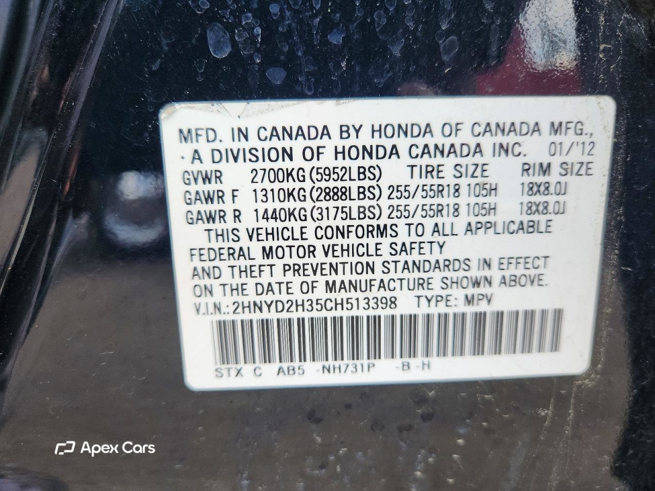 Acura MDX 2012