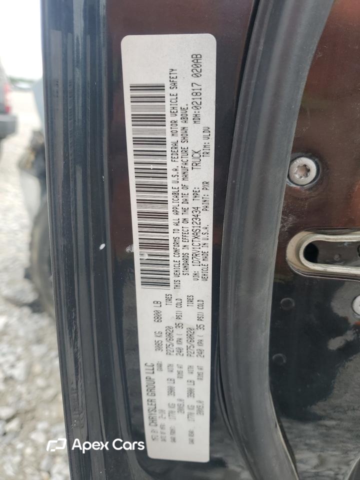 RAM 1500 2016