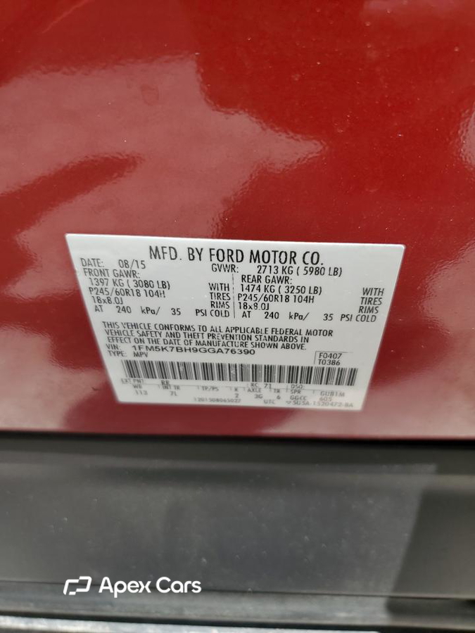 Ford Explorer 2016