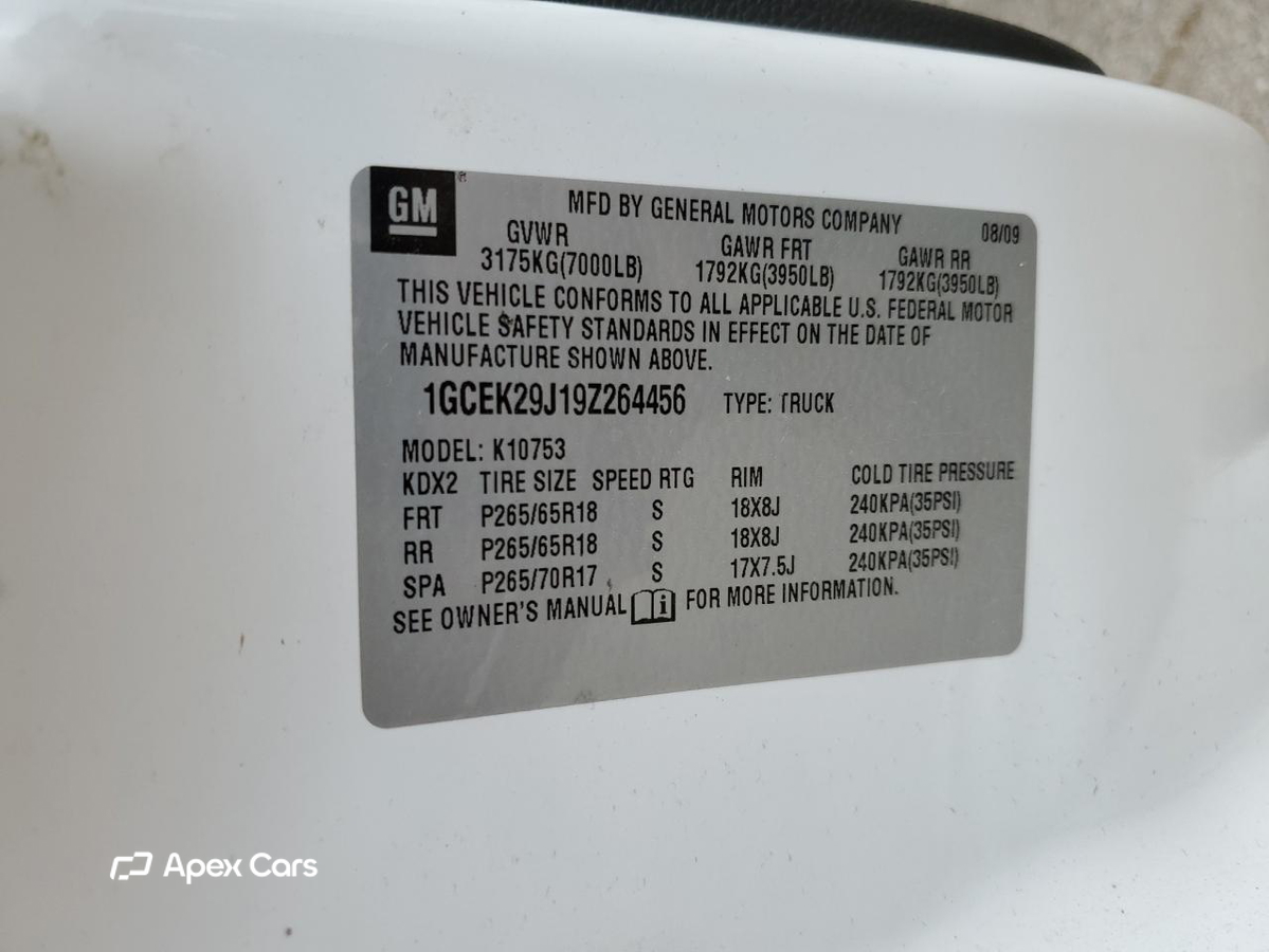 Chevrolet Silverado 2009