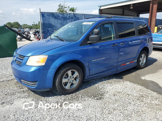 Dodge Caravan 2008 - Image 1 of 13