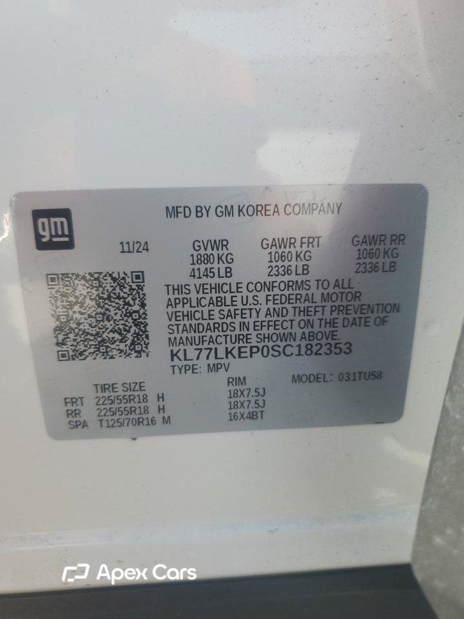 Chevrolet Trax 2025