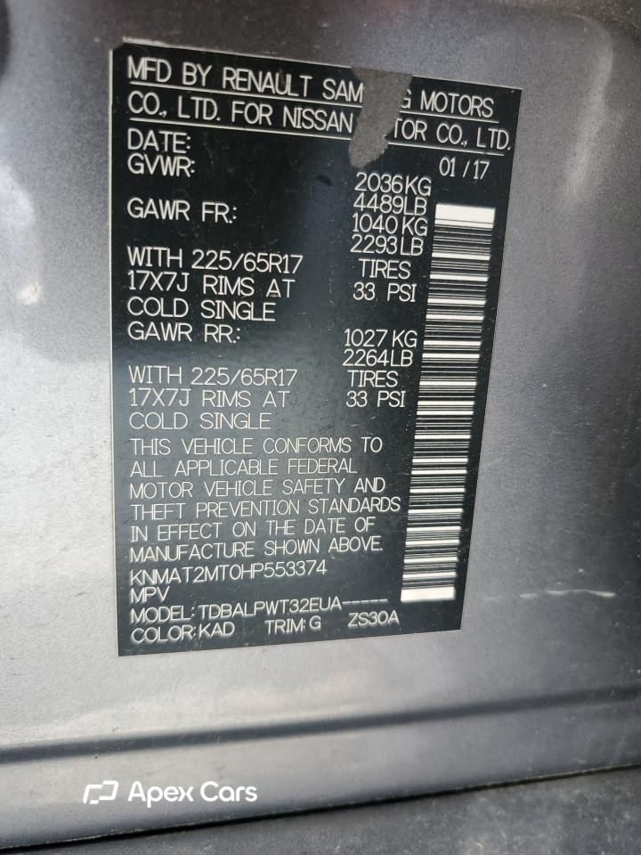 Nissan Rogue 2017