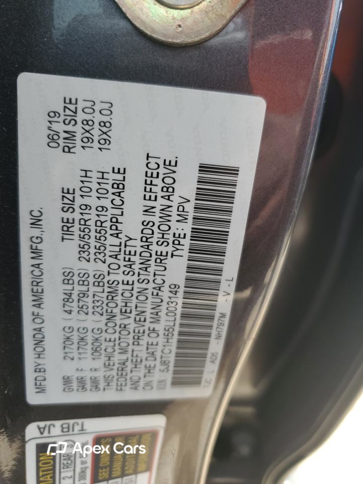 Acura RDX 2020