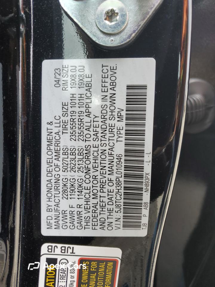 Acura RDX 2023