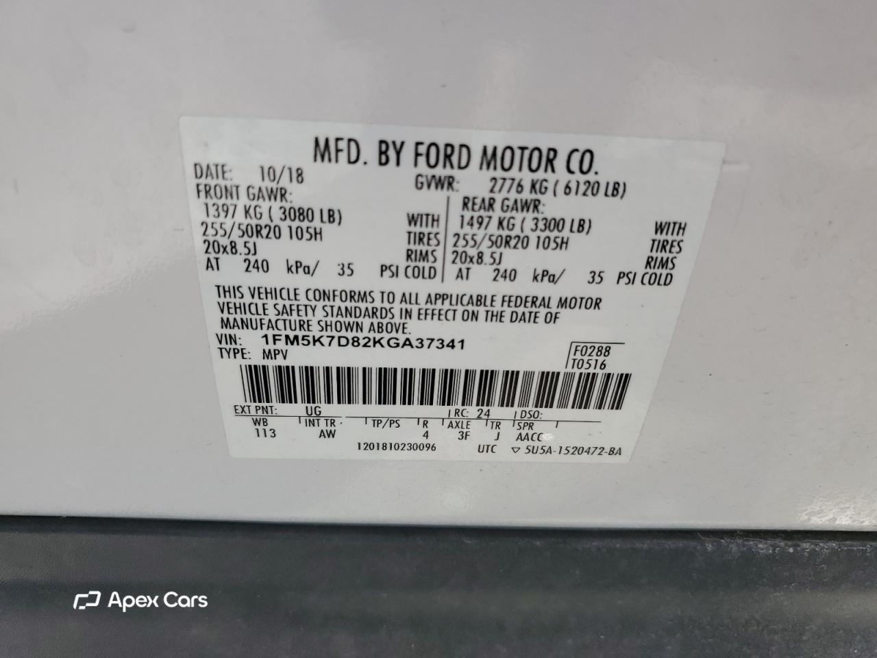 Ford Explorer 2019