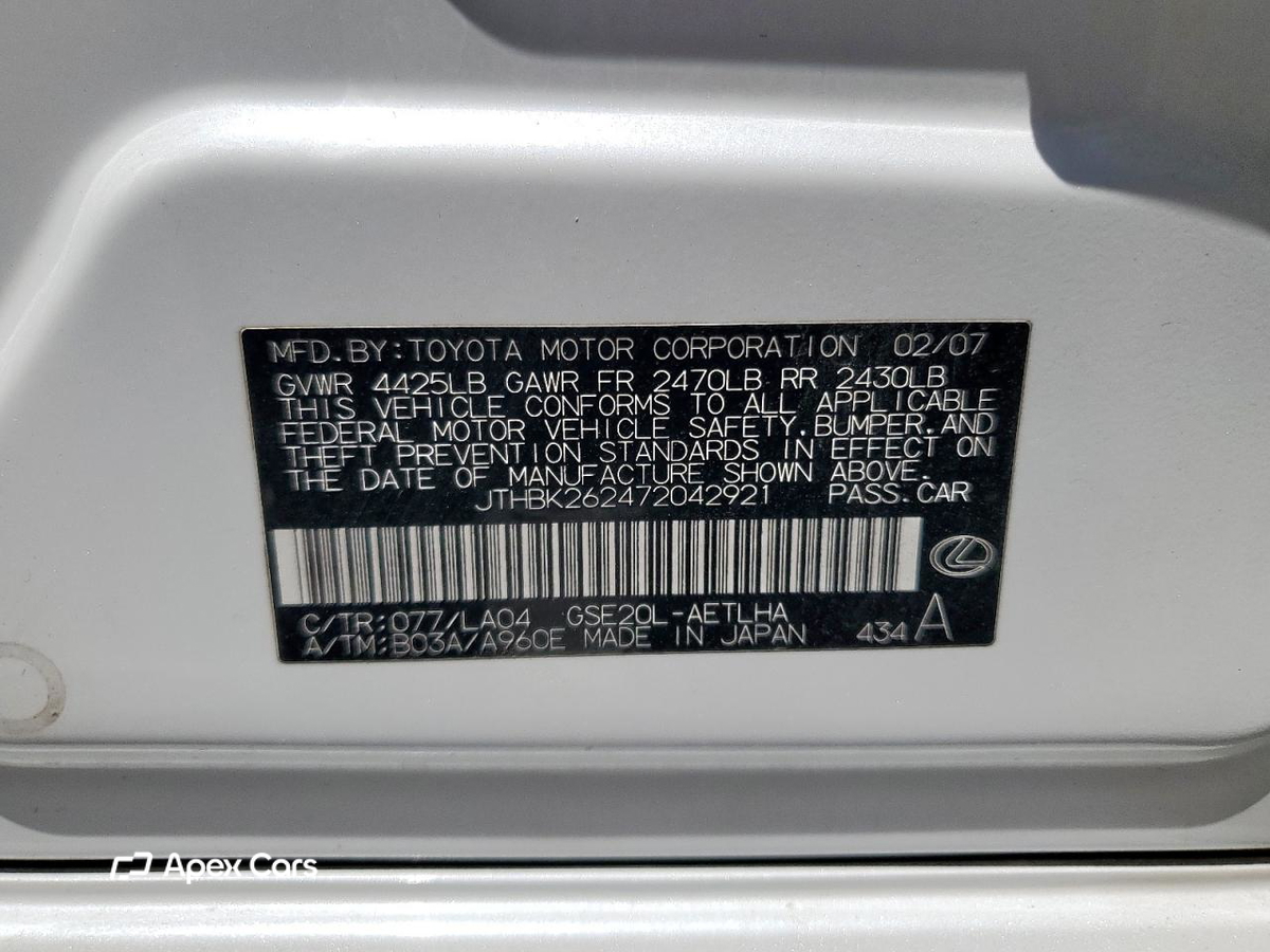 Lexus IS 2007