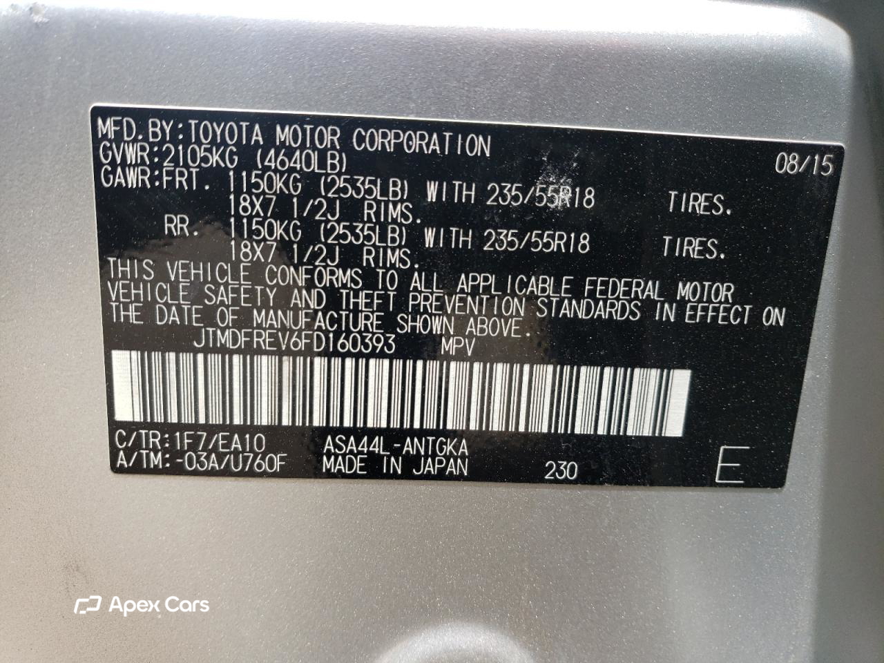 Toyota RAV 4 2015
