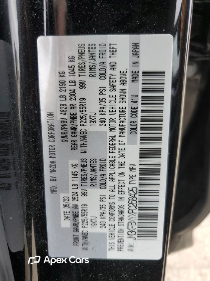 Mazda CX-5 2023