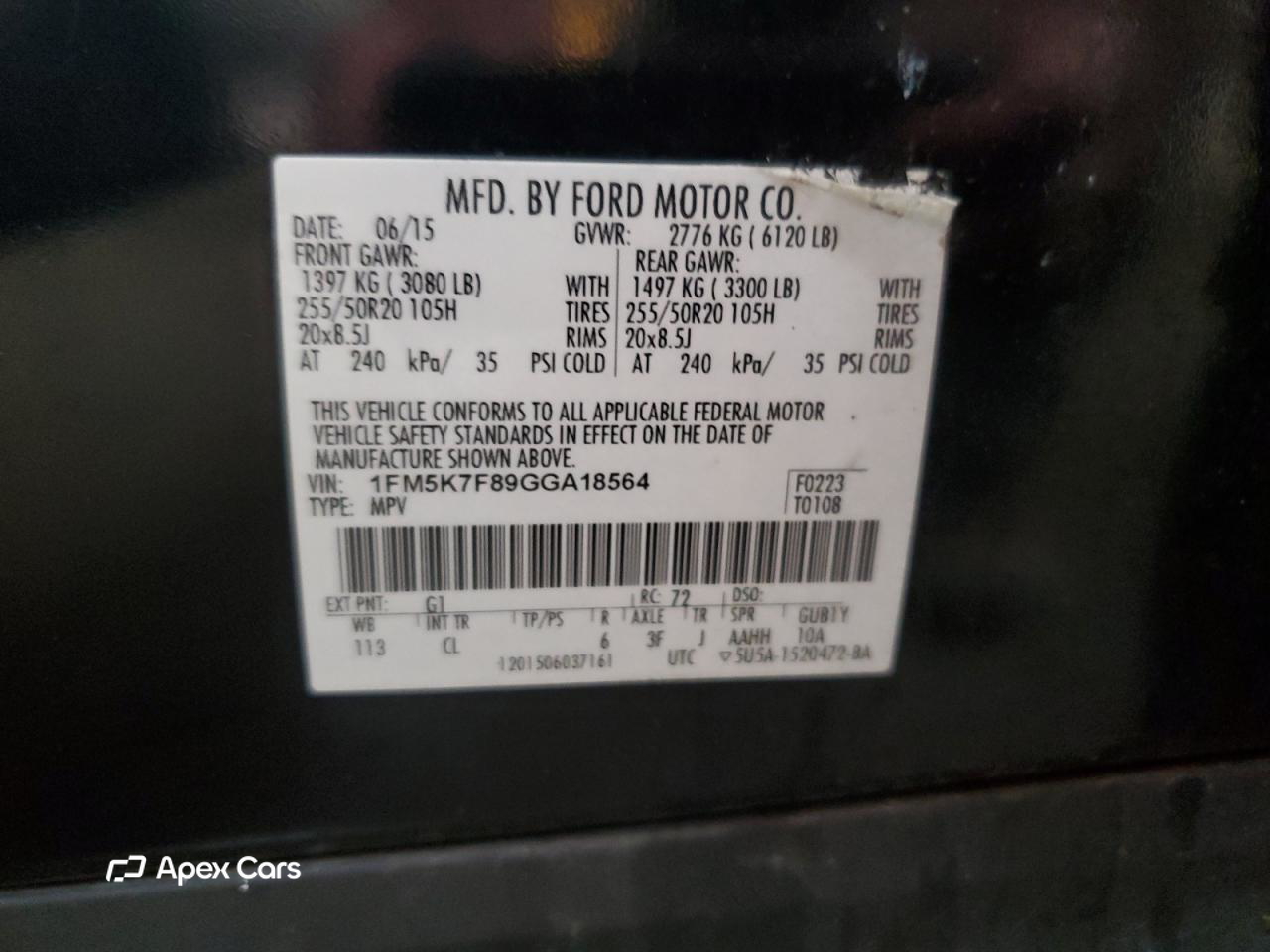 Ford Explorer 2016