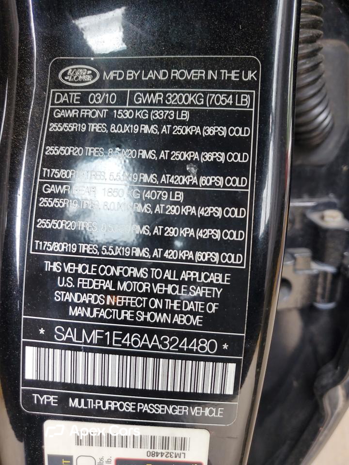 Land Rover Range Rover 2010
