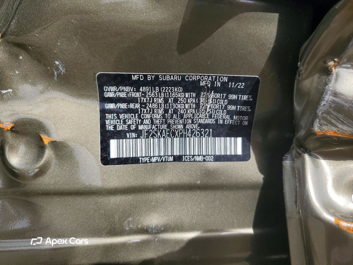 Subaru Forester 2023