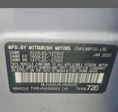 Mitsubishi Mirage 2020