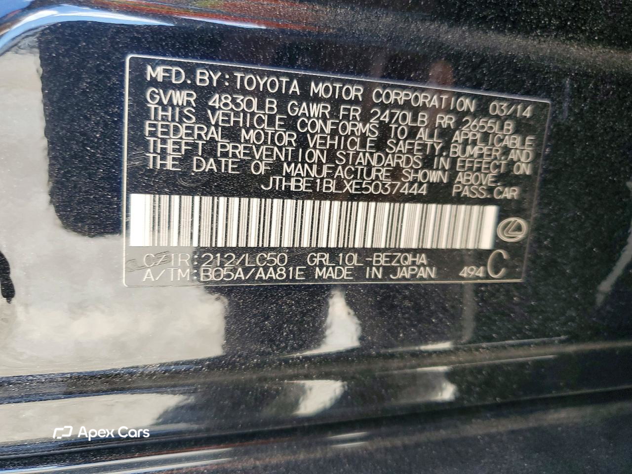 Lexus GS 2014
