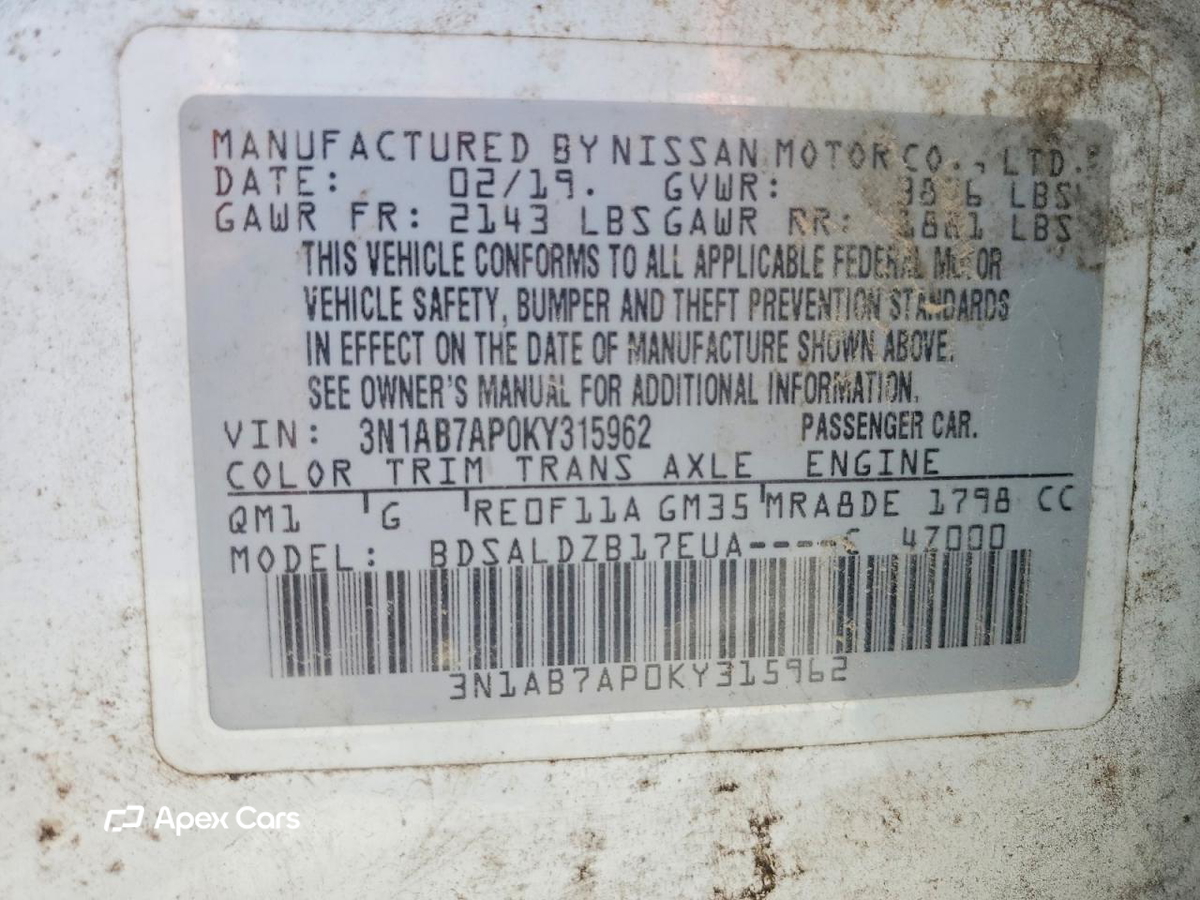 Nissan Sentra 2019