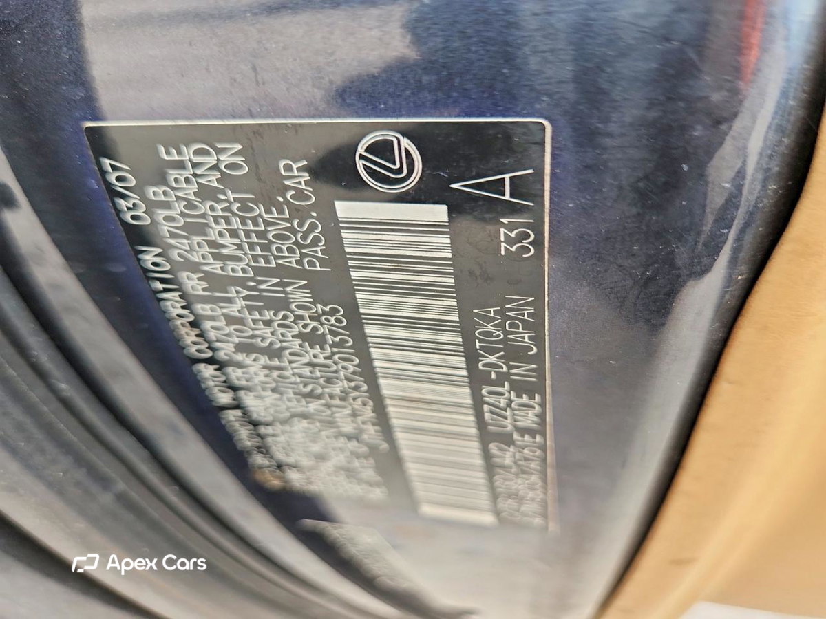 Lexus SC 2007