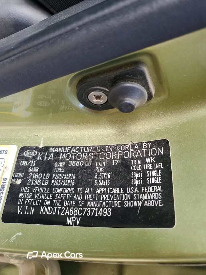 Kia Soul 2012