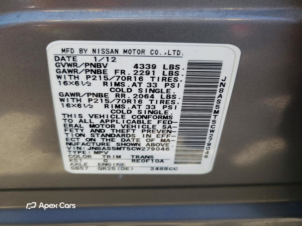 Nissan Rogue 2012