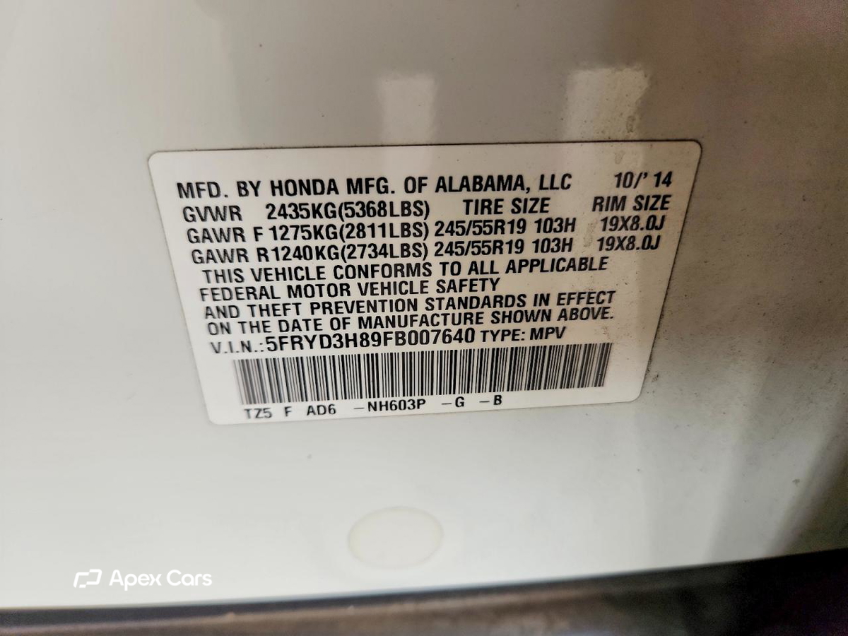 Acura MDX 2015