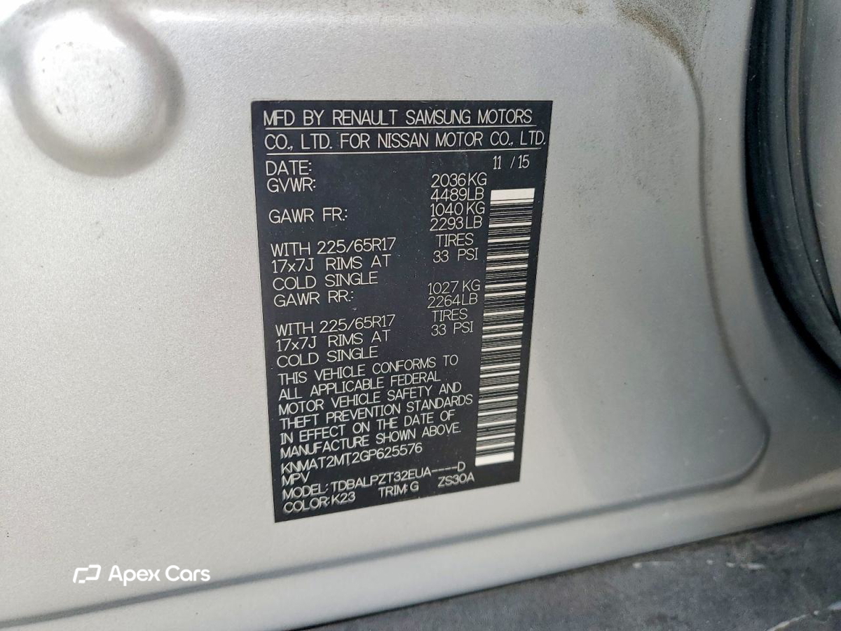 Nissan Rogue 2016