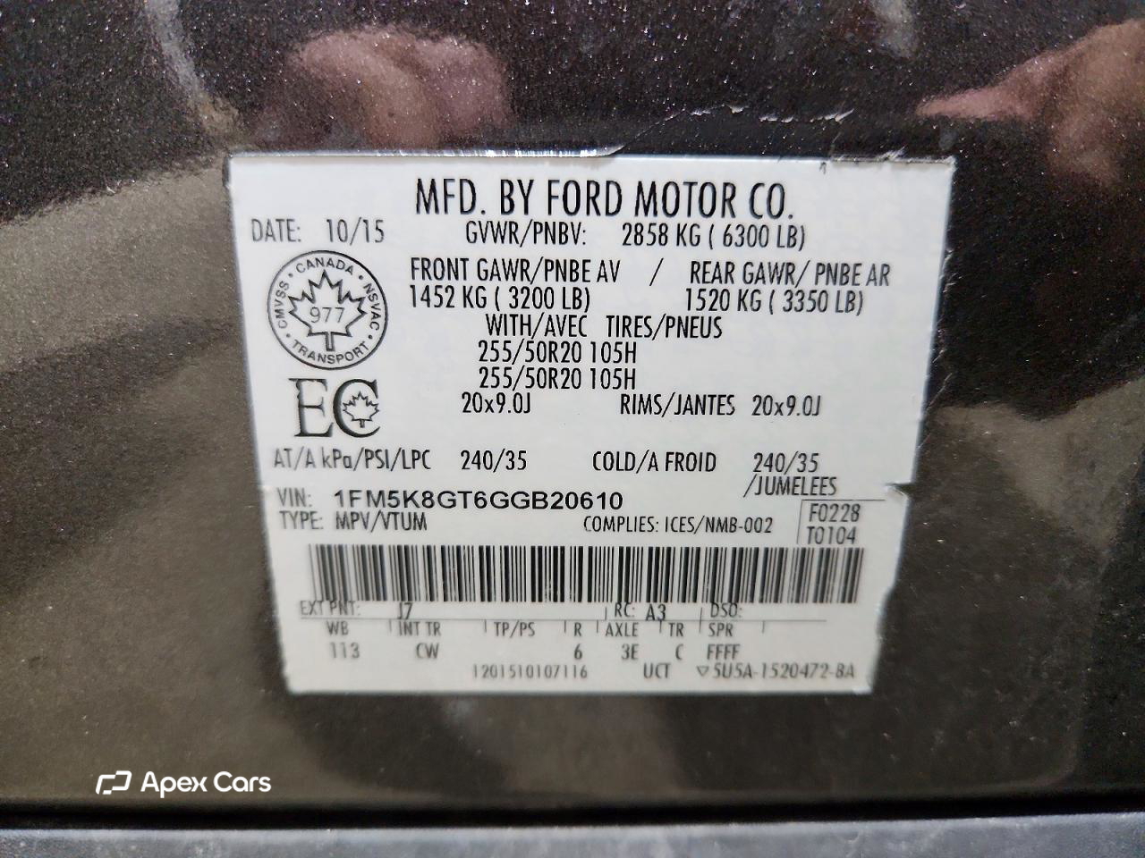 Ford Explorer 2016