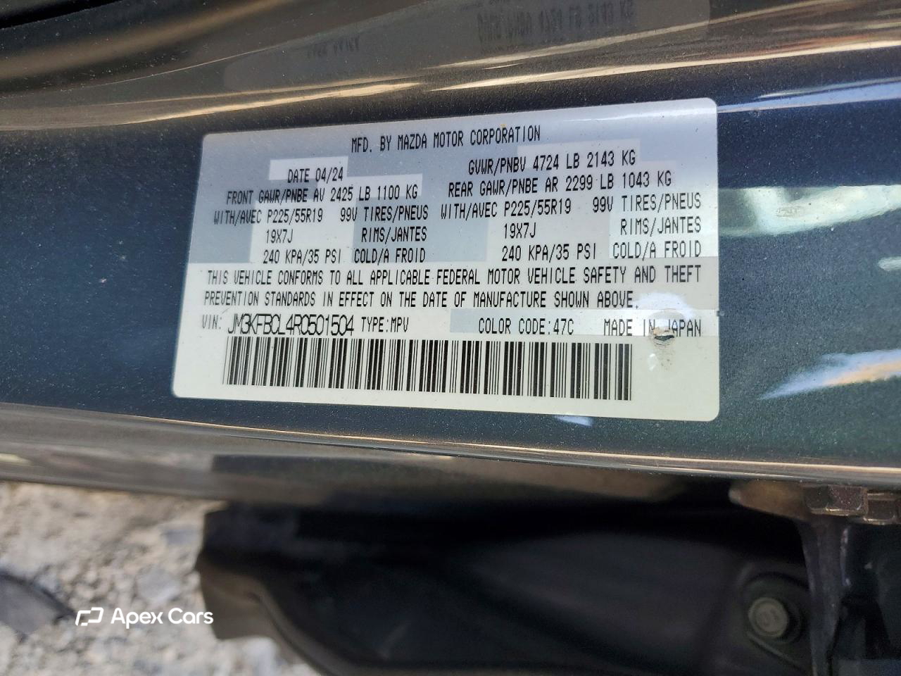 Mazda CX-5 2024