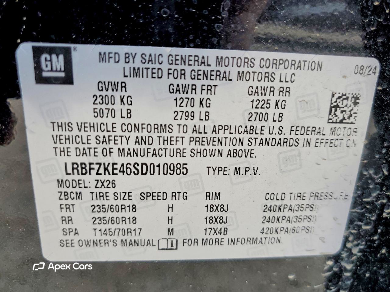 Buick Envision 2025