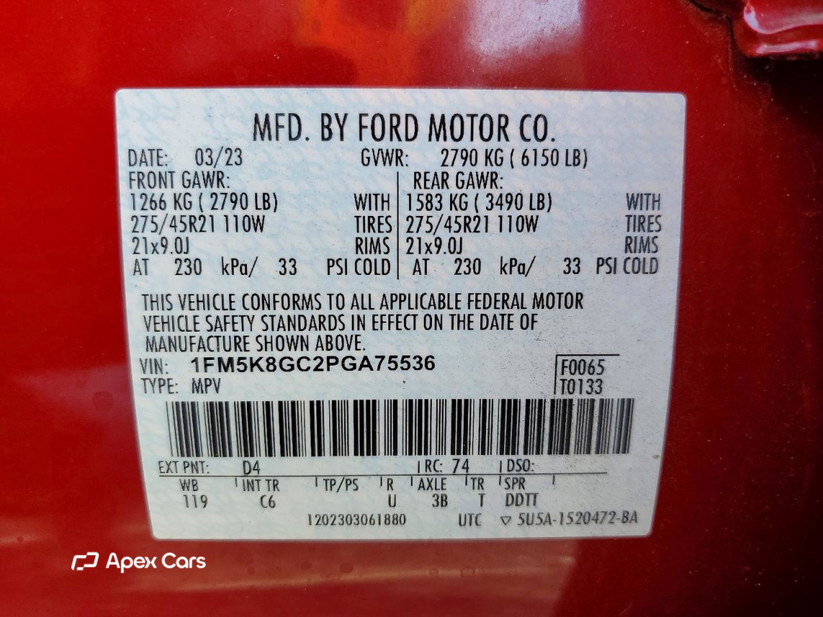 Ford Explorer 2023
