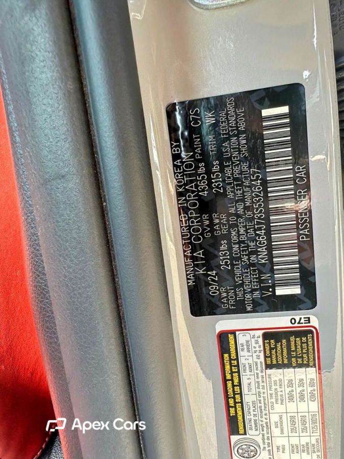 Kia K5 2025