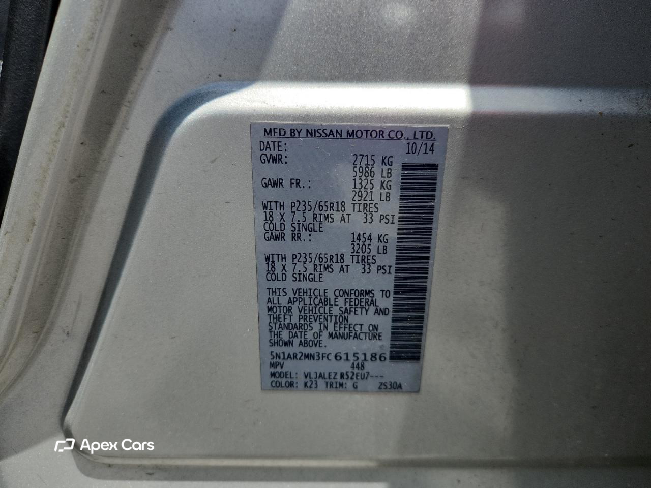 Nissan Pathfinder 2015