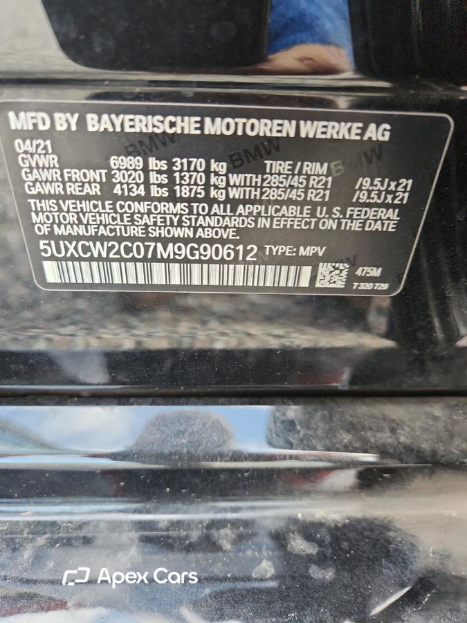 BMW X7 2021