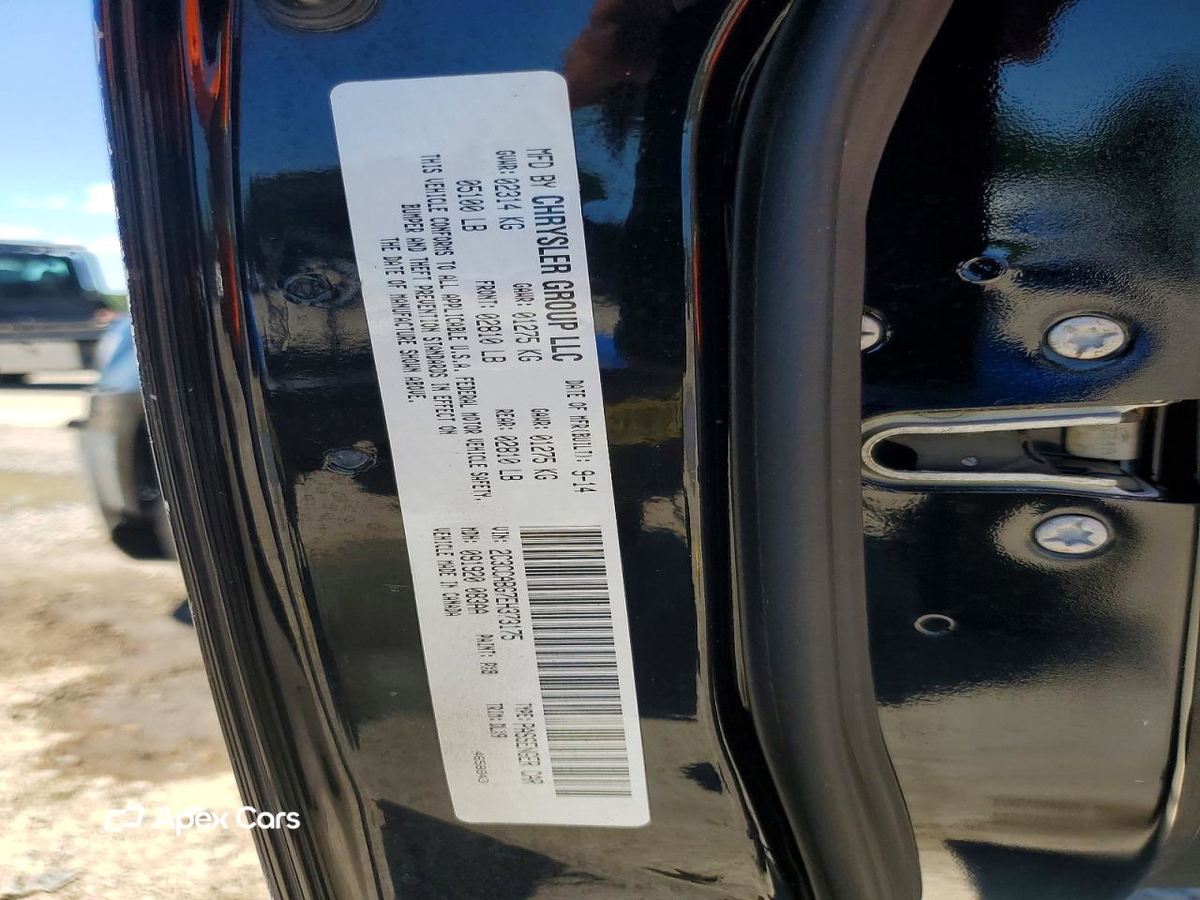 Chrysler 300 2014