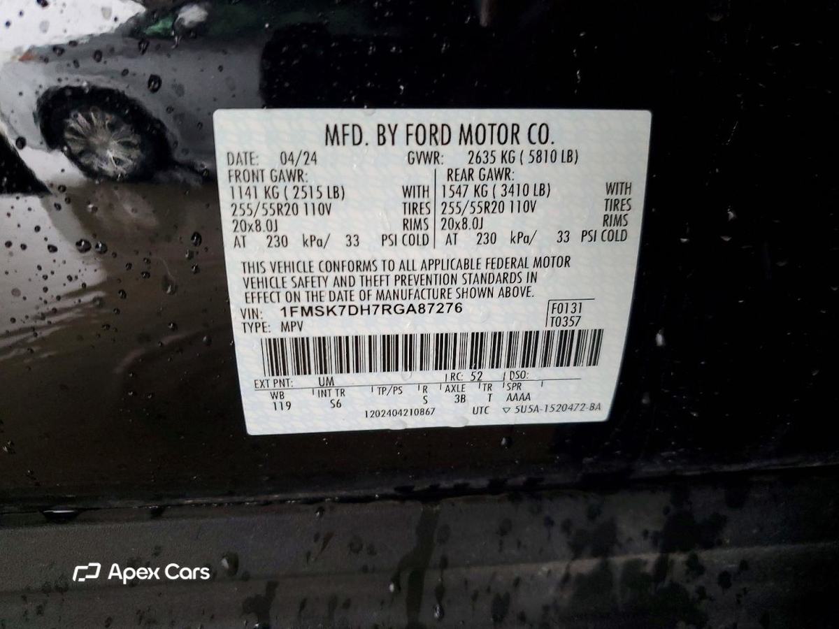 Ford Explorer 2024
