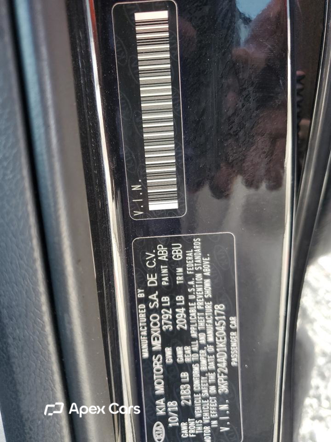 Kia Forte 2019