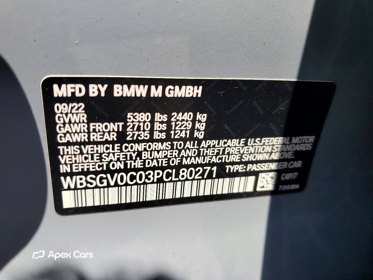 BMW M8 2023