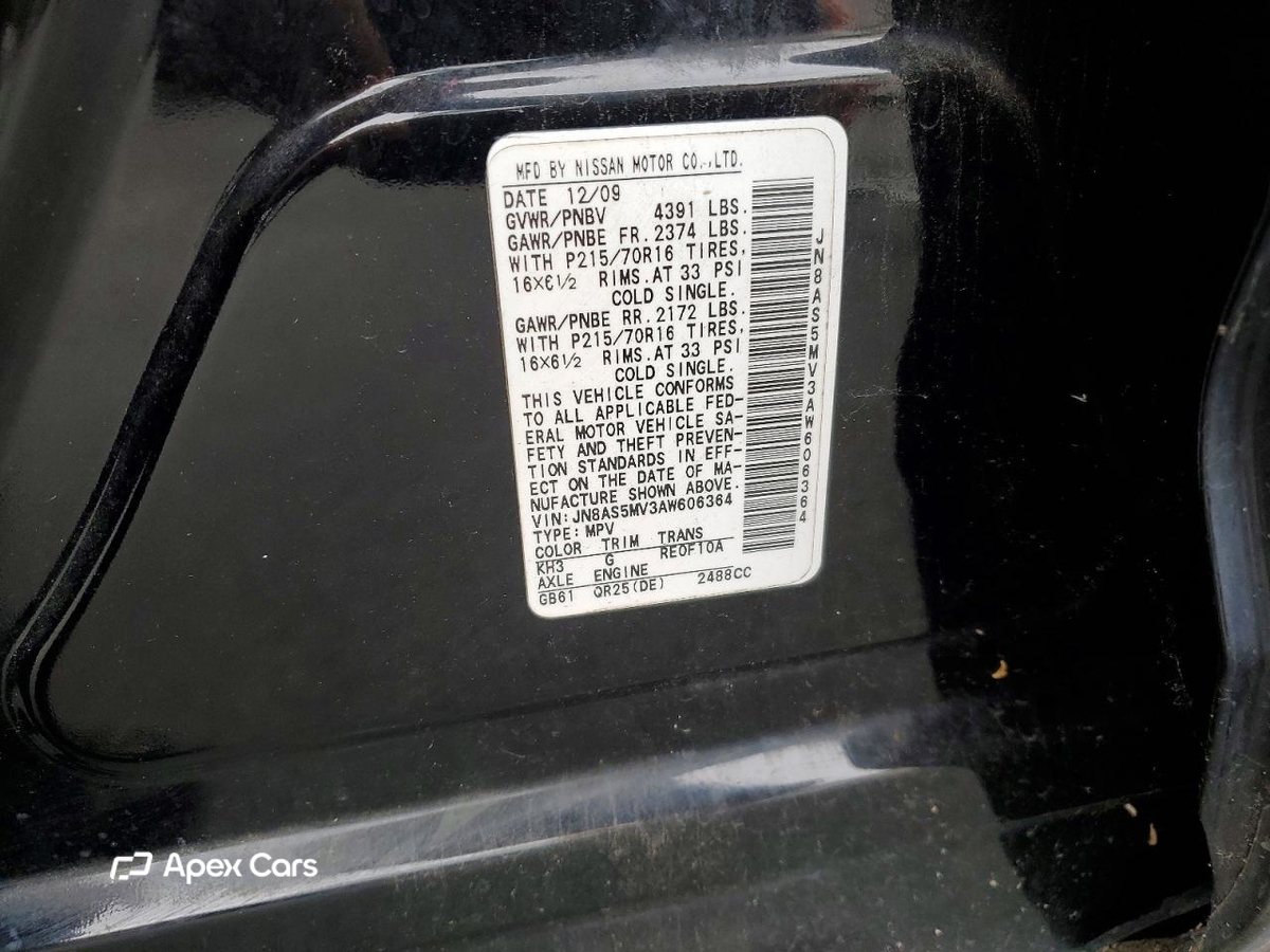 Nissan Rogue 2010