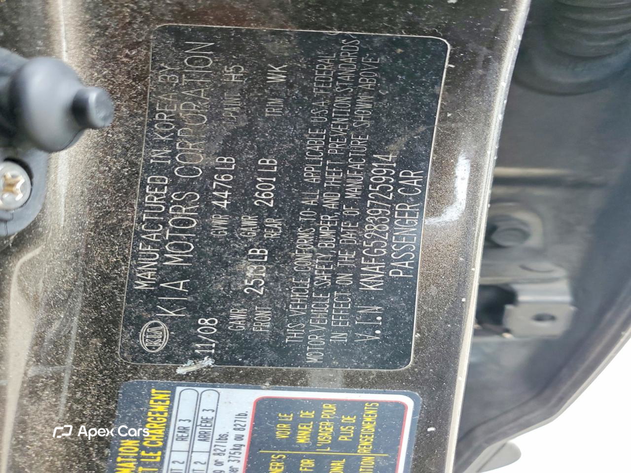 Kia Rondo 2009
