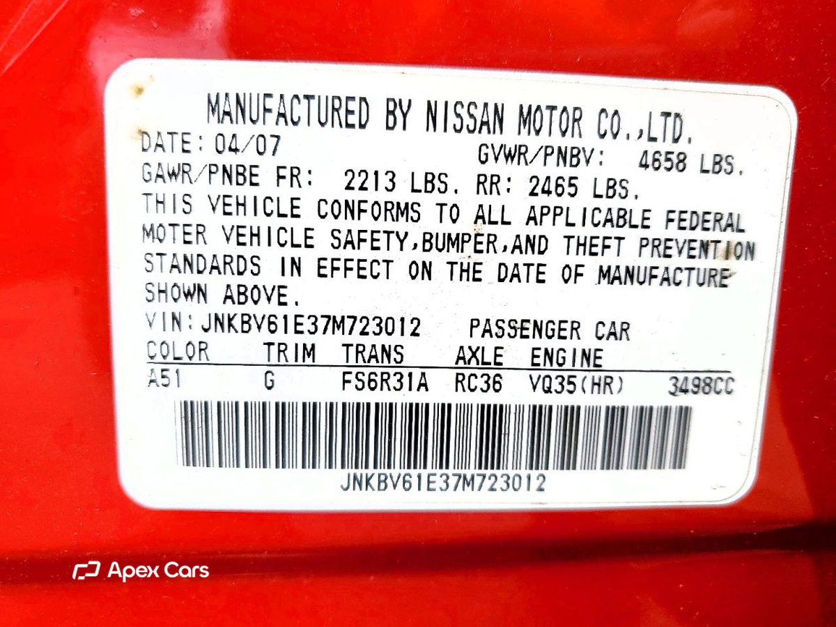 Infiniti G 2007