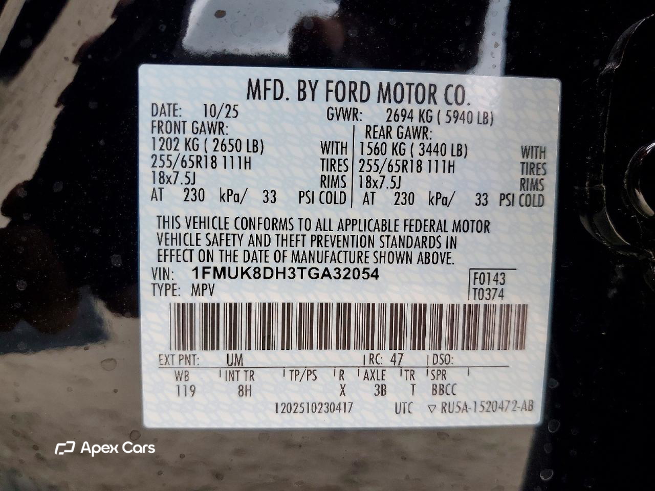 Ford Explorer 2026