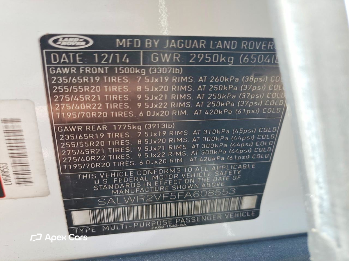 Land Rover Range Rover 2015