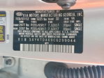 Kia Sorento 2012