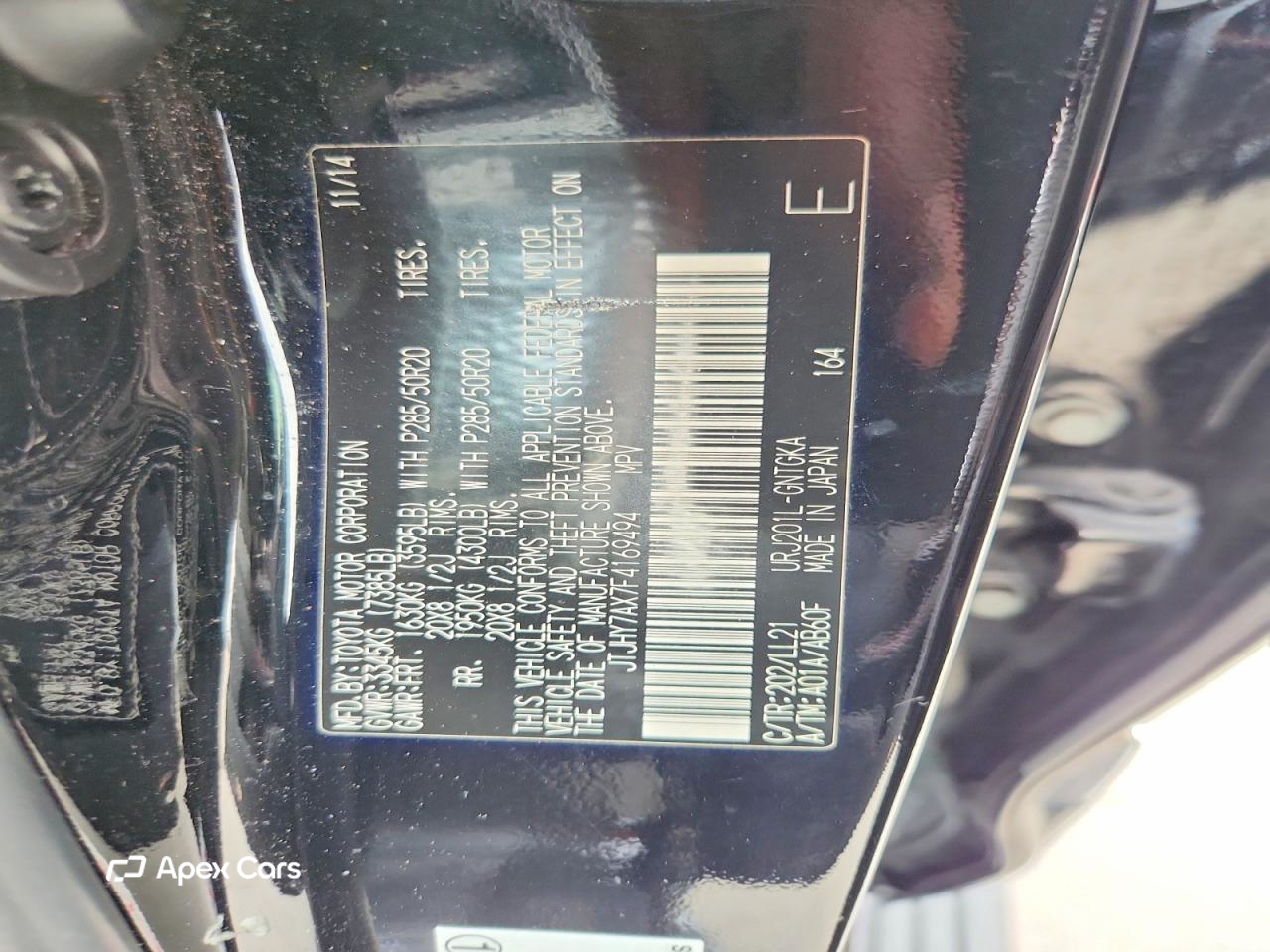 Lexus LX 2015