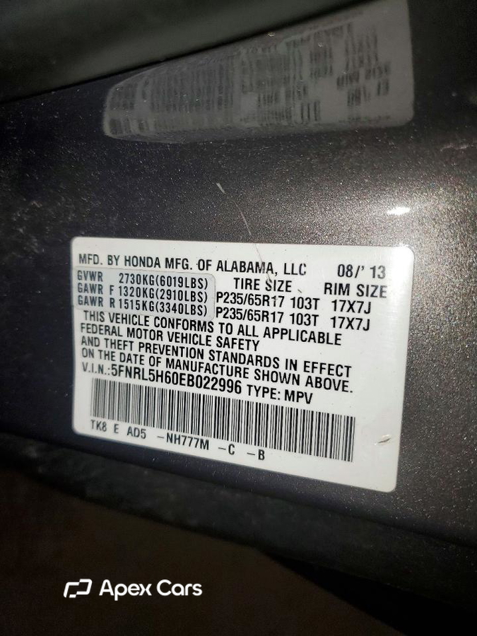 Honda Odyssey 2014