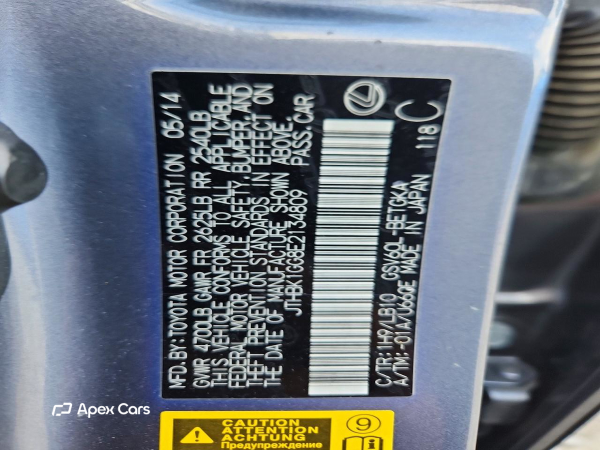 Lexus ES 2014