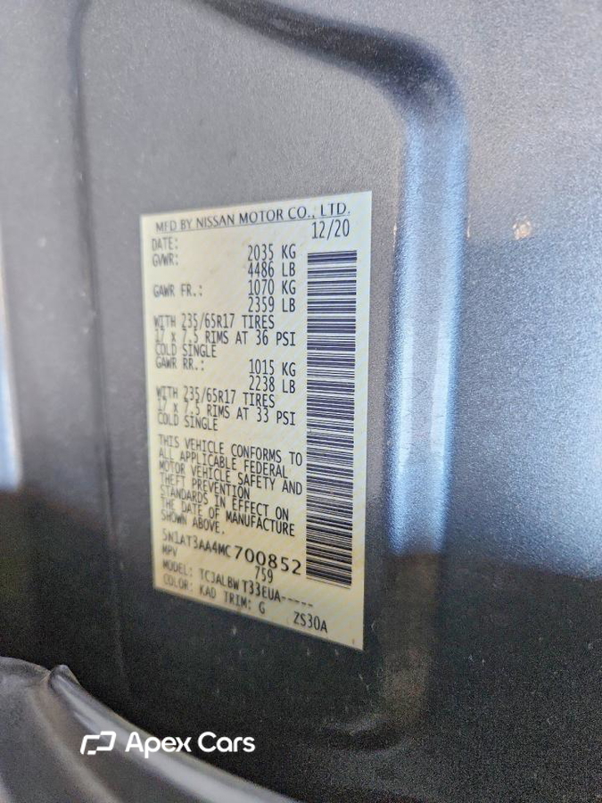 Nissan Rogue 2021