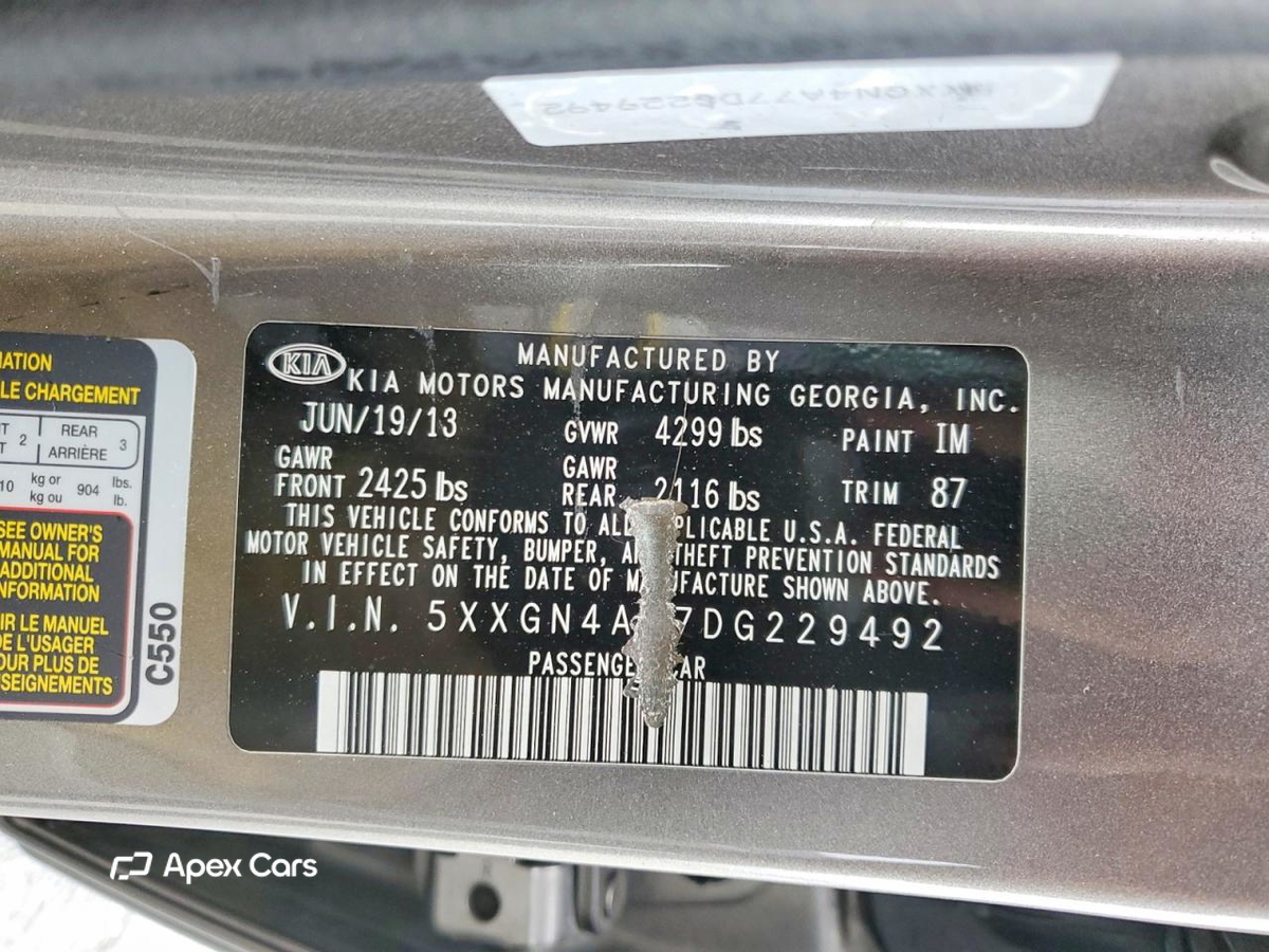 Kia Optima 2013