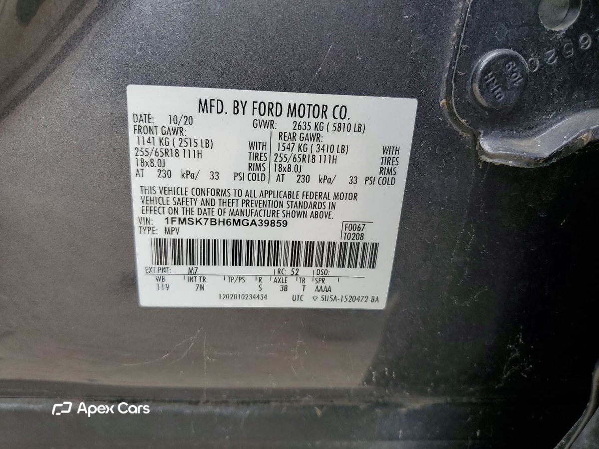 Ford Explorer 2021