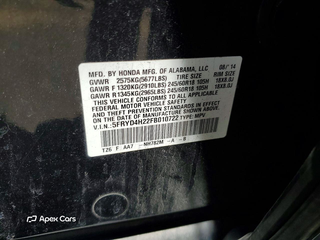 Acura MDX 2015