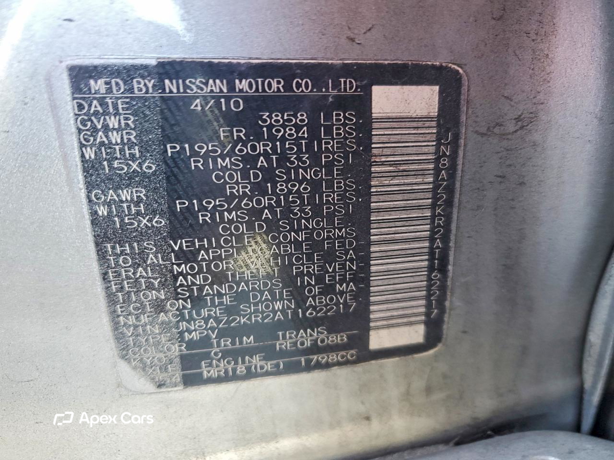 Nissan Cube 2010